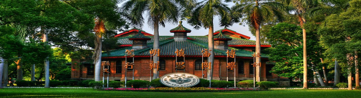 SUN YAT-SEN UNIVERSITY banner